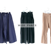 WIDE PANTS - SALE PRICE -