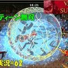 【Vampire Survivors】＃62「豪華な月」