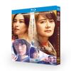松本清張 二夜連続ドラマスペシャル『顔』『ガラスの城』 (波瑠、武井咲出演) Blu-ray BOX 全巻 2024年版