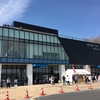 厚田　道の駅