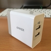 Ankerの2ポートUSB充電器を購入