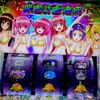 怒りのハーレム達成！ハーレム王をあまり怒らせない方がいいぞ。 【L ToLOVEるダークネス】