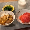 親子丼、ほうれん草のお浸しとトマト