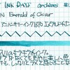 #0154 J.HERBIN Emerald of Chivor