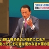 お前は楽しいか