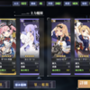 クリーブランド級と行くアズールレーン13章：13-4 / 制空にオフニャは大事