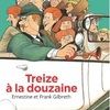 フランス語の慣用表現「１２個で１３⇒ おまけが付くほど」