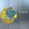「ゴッホと静止画」 SOMPO美術館　