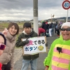 奈良マラソン2024!!涙と笑顔が交差する、寒くて、熱い坂道で!!乳癌を乗り越えたお方さまが出会ったのは!!