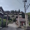 上佐目〜高室山〜保月〜鍋尻山〜あけん原〜河内の風穴縦走