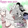 あけましておめでとうございます🎍