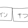 マルチディスプレイのすゝめ