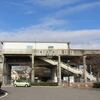 東海交通事業　尾張星の宮駅