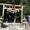 蛇窪神社