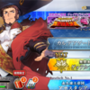 【FGO】第2部第1章 獣国の皇女アナスタシア ストーリー編