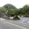 熊の川温泉　湯招花　前編