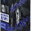 大山のぶ代