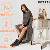 ＃PR　PETTENAペット用品ブランド公式サイト【PETTENA】