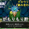 【ゼルダの伝説 知恵のかりもの】ルピーがもりもり貯まる！シルバーブローチ入手法解説！The Legend of Zelda: Echoes of Wisdom Silver Brooch【ルピー稼ぎ】