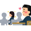 本気の恋とは湧き上がる性欲を自分で否定してしまう事じゃなかろうか