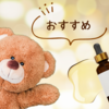 初めてのピコレーザー【シミ取り記２✨】