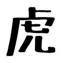 トラカルコ