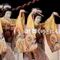 workinのひとりで千葉