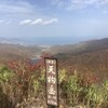 紅葉登山　朝里天狗岳