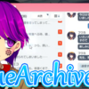 【ブルアカ】#18 モモトークが大量にたまってます【BlueArchive/ブルーアーカイブ/Vtuber/クリエ】