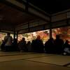 京都、紅葉その１５