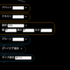 インディアンポーカー