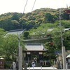 四国霊場 第二十三番 薬王寺 ( 2009-05-10 )　23