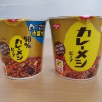 Tvでやってたアレンジに挑戦 日清 カレーメシビーフ のアレンジレシピの感想と 和風だしカレーメシjapan 普通が一番 食べるをいかすライオン Tvでやってたアレンジに挑戦 日清 カレーメシビーフ のアレンジレシピの感想と 和風だしカレーメシjapan 普通が一番 食べるをいかすライオン