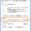  Windows7/8 で GPSセンサーを使う その3　ウェブアプリで使ってみる