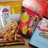 バターコーヒーダイエット11か月経過