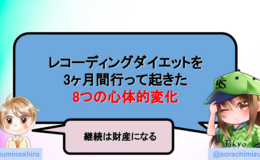 記事を見る
