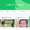 10代はなぜTwitterで複数アカウントを使い分けるのか？