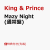 在庫あり！	【先着特典】Mazy Night (通常盤) (下敷き(B5サイズ))　予約