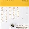 俳句には収めきれないこの気持ちプラス14文字に込めます