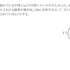 令和2年11月1回目 一陸技「無線工学の基礎」A-3