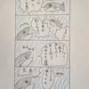 魚の兄弟「黎明編」第1話〜第10話