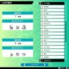 【鎧の孤島】縛り組み手全タイプ5連勝しました！【ポケモン剣盾】