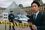 ルーブル美術館強盗事件｜何が盗まれた？ナポレオンの宝飾品9点とチェーンソー侵入の手口