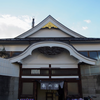 銭湯散歩 vol.667 文化湯 / 春の湯 / 江東区 | 江東区南砂町から江戸川区平井まで銭湯散歩。お湯と人の温かさに蕩けた20240216