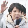 【高市首相へ提言】民主主義国家日本なら、数々の刑事事件を起こした『日本共産党』、『公明党』、『創価学会』を先に解散・解体せよ『７つの解散・解体策とは？』 家庭連合は刑事事件60年ゼロなのに「18の人権侵害」叩き 中道、日本共産党、れいわ、民社系壊滅の現実を直視せよ @takaichi_sanae