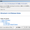  Wireshark 2.4.6 