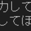 たのしい！数値計算