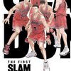 【ネタバレ・感想】これだけスポーツをリアルに再現した映像作品はそうそうない『THE FIRST SLAM DUNK』