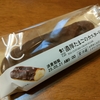ローソン 新発売  濃厚たまごのカスタードエクレア #スイーツ（2025年5月）