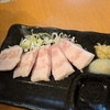 四文屋＠国分寺